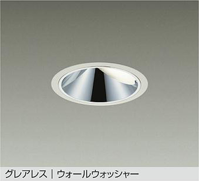 LZD93559AWZ 大光電機 ダウンライト ウォールウォッシャー グレアレス 埋込穴Φ125 CDM-TP70W相当 温白色 3500K 3000クラス 電源装置別売 LZD-93559AWZ|照明デポ