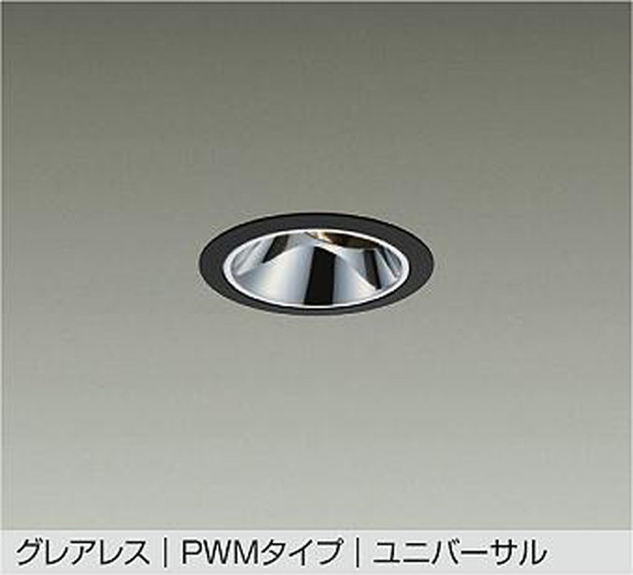 LZD9088FBM4 大光電機 ダウンライト グレアレス 埋込穴Φ75 Φ50 ダイクロハロゲン75W形65W相当 2200K～昼光色 6500K PWM調光・調色可能 配光20&deg; 800クラス LZD-9088FBM4｜照明デポ 18,257円