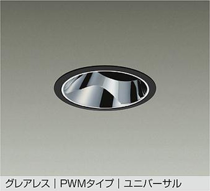 LZD9090FBW4 大光電機 ユニバーサルダウンライト グレアレス 埋込穴Φ125 CDM-T35W相当 2200K～昼光色 6500K PWM調光・調色可能 配光30&deg; 2500クラス LZD-9090FBW4｜照明デポ 24,997円