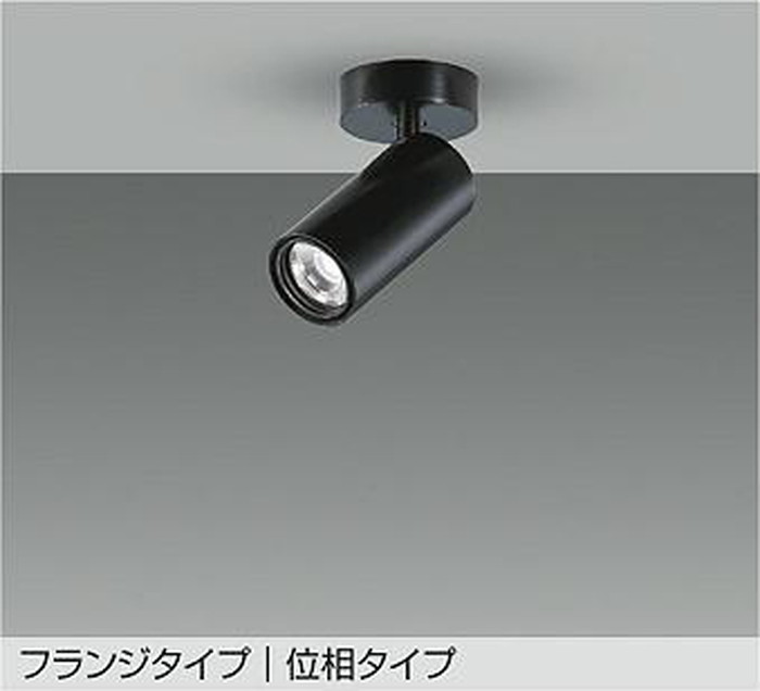 LZS9117LBN5 大光電機 注目の的 Φ50ダイクロハロゲン75W形65W好いかげんに 白熱電球色 2700K 調光能力のある 挟角14° LZS-9117LBN5