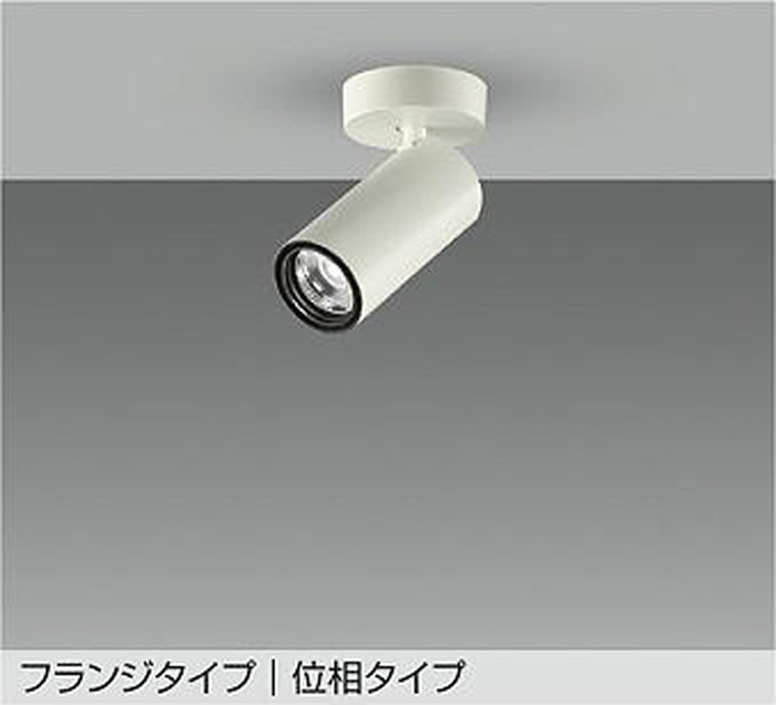 LZS9117LWN5 大光電機 注目の的 Φ50ダイクロハロゲン75W形65W好いかげんに 白熱電球色 2700K 調光能力のある 挟角14° LZS-9117LWN5