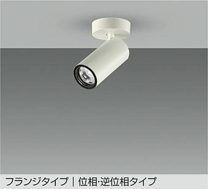 LZS9117NWW5 大光電機 注目の的 Φ50ダイクロハロゲン75W形65W好いかげんに 白いこと 4000K 調光能力のある 広角25° LZS-9117NWW5
