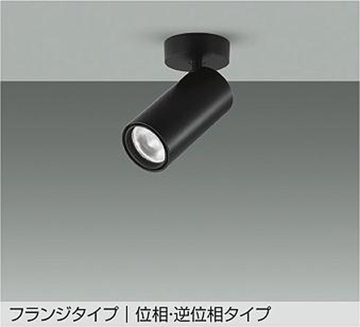 LZS9121YBN5 大光電機 スポットライト CDM-T35W相当 電球色 3000K 調光可能 挟角13° 2000クラス LZS-9121YBN5