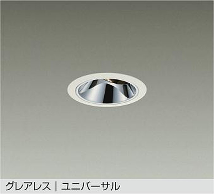 LZD93560AWM 大光電機 ユニバーサルダウンライト グレアレス 埋込穴Φ75 Φ50 ダイクロハロゲン75W形65W好いかげんに 温白いこと 3500K 中角19° 800社会階級 ワット数とり備える別売 LZD-93560AWM