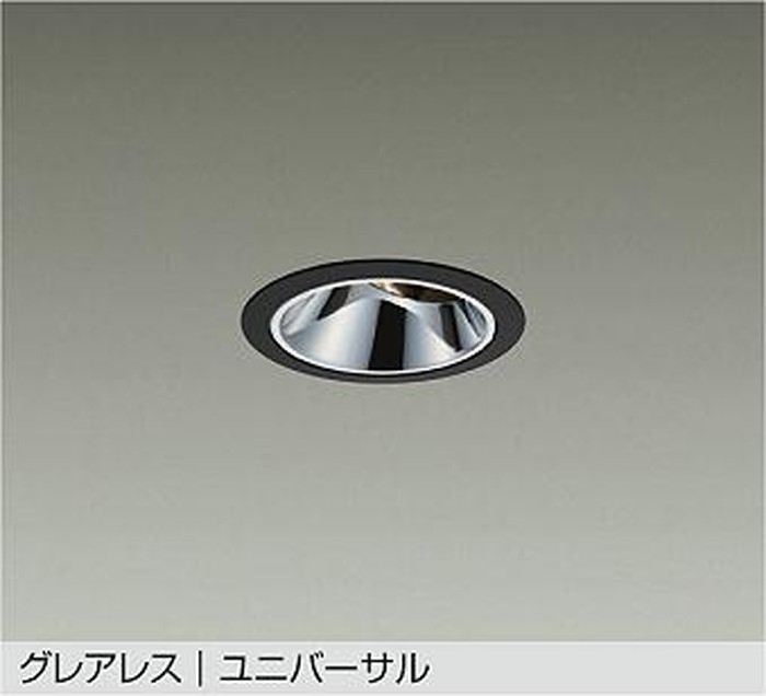 LZD93560YBM 大光電機 ユニバーサルダウンライト グレアレス 埋込穴Φ75 Φ50 ダイクロハロゲン75W形65W好いかげんに 白熱電球色 3000K 中角19° 800社会階級 ワット数とり備える別売 LZD-93560YBM