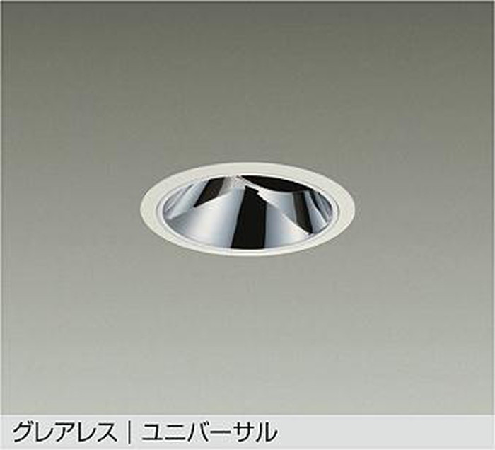LZD93563AWW 大光電機 ユニバーサルダウンライト グレアレス 埋込穴Φ100 CDM-T35W好いかげんに 温白いこと 3500K 広角30° 2500位置付け ワット数備え付ける別売 LZD-93563AWW