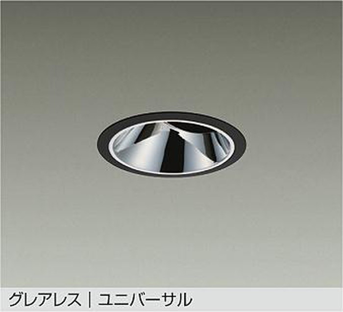 LZD93563YBW 大光電機 ユニバーサルダウンライト グレアレス 埋込穴Φ100 CDM-T35W好いかげんに 白熱電球色 3000K 広角30° 2500位置付け ワット数備え付ける別売 LZD-93563YBW