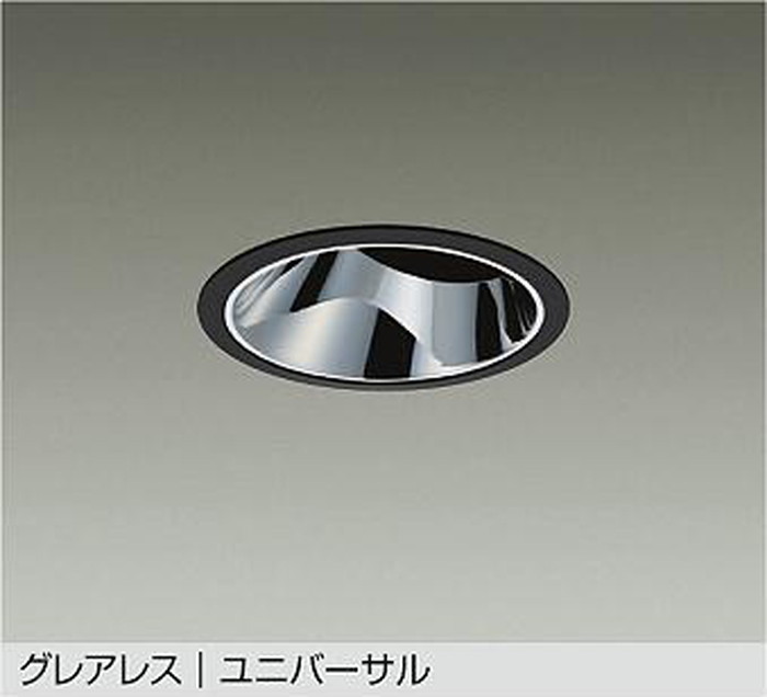 LZD93566ABM 大光電機 ユニバーサルダウンライト グレアレス 埋込穴Φ125 CDM-TP70W相当 温白色 3500K 中角20&deg; 4000クラス 3000クラス 電源装置別売 LZD-93566ABM｜照明デポ