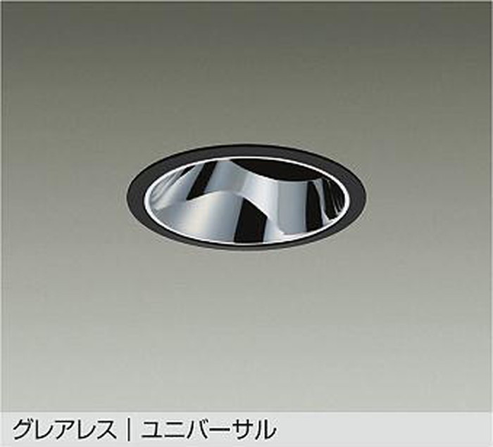 LZD93566ABW 大光電機 ユニバーサルダウンライト グレアレス 埋込穴Φ125 CDM-TP70W相当 温白色 3500K 広角30° 4000クラス 3000クラス 電源装置別売 LZD-93566ABW|照明デポ