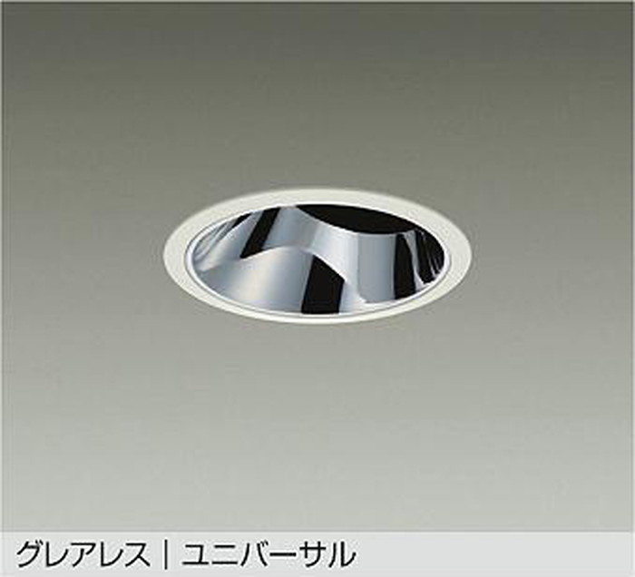 LZD93566AWM 大光電機 ユニバーサルダウンライト グレアレス 埋込穴Φ125 CDM-TP70W相当 温白色 3500K 中角20&deg; 4000クラス 3000クラス 電源装置別売 LZD-93566AWM｜照明デポ