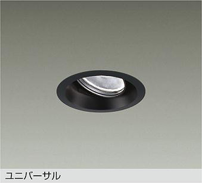 LZD93784ABB 大光電機 ユニバーサルダウンライト 埋込穴Φ100 CDM-T35W相当 温白色 3500K 超広角45&deg; 2000クラス 電源装置別売 LZD-93784ABB｜照明デポ
