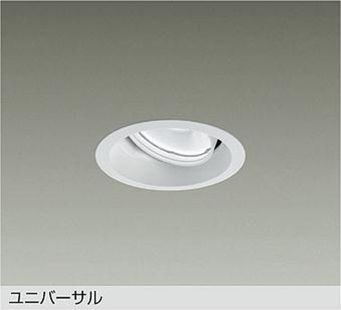 LZD93784LWM 大光電機 ユニバーサルダウンライト 埋込穴Φ100 CDM-T35W相当 電球色 2700K 中角19&deg; 2000クラス 電源装置別売 LZD-93784LWM｜照明デポ 8,345円
