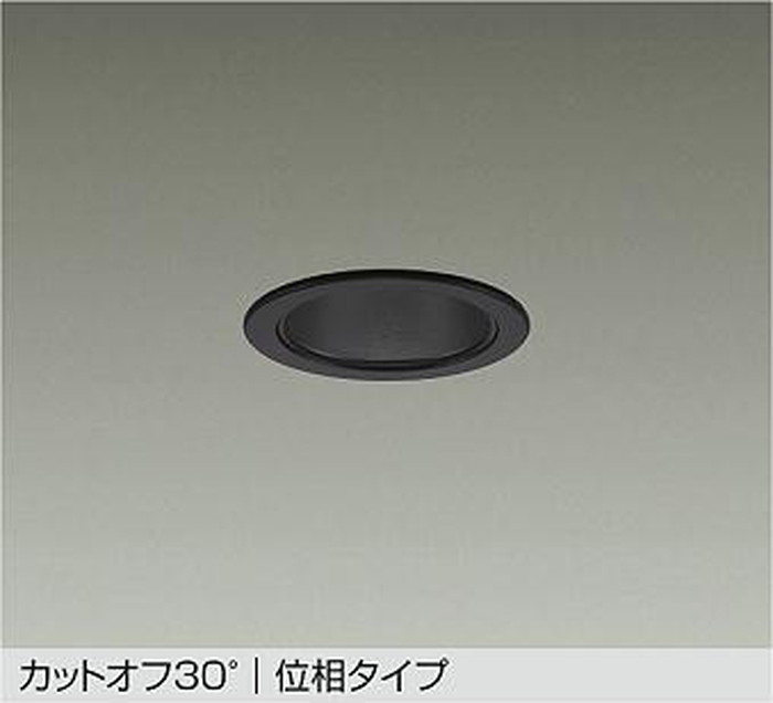 LZW9019LBB5 大光電機 ダウンライト 埋込穴Φ75 白熱灯器具100W相当 電球色 2700K 配光50&deg; 800クラス 防雨型 LZW-9019LBB5｜照明デポ