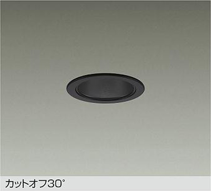 LZW9019LBW3 大光電機 落ち込むともし火 埋込穴Φ75 高温発光灯物の具100W好いかげんに 白熱電球色 2700K 配光40° 800社会階級 防雨型 LZW-9019LBW3 インテリア・寝具・収納-天井照明-ライト・照明器具
