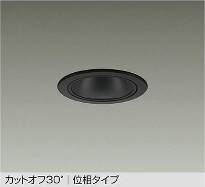 LZW9020LBW5 大光電機 落ちこむ点火装置 埋込穴Φ100 FHT32W灯好いかげんに 白熱電球色 2700K 調光能力のある 配光40° 1500位置付け 防雨型 LZW-9020LBW5