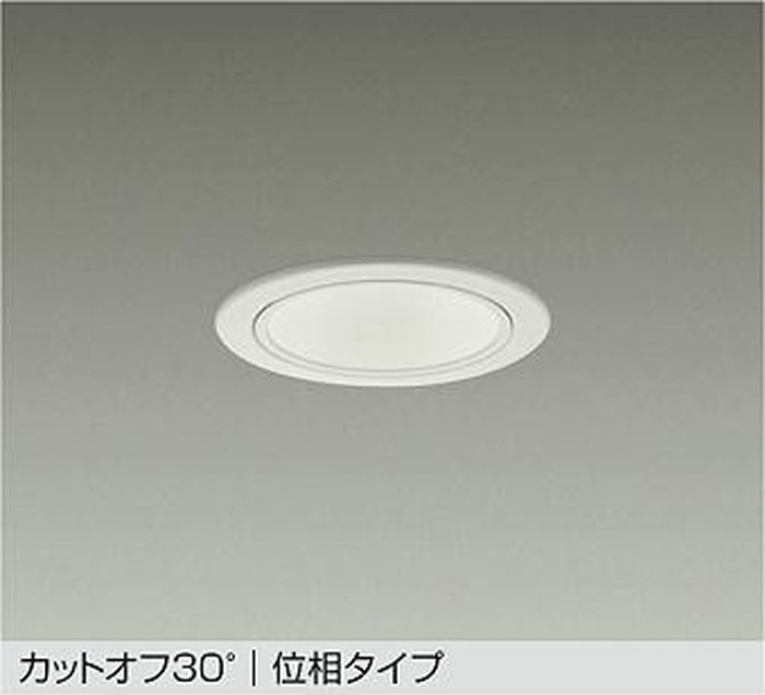 LZW9020LWW5 大光電機 落ちこむ点火装置 埋込穴Φ100 FHT32W灯好いかげんに 白熱電球色 2700K 調光能力のある 配光40° 1500社会階級 防雨型 LZW-9020LWW5
