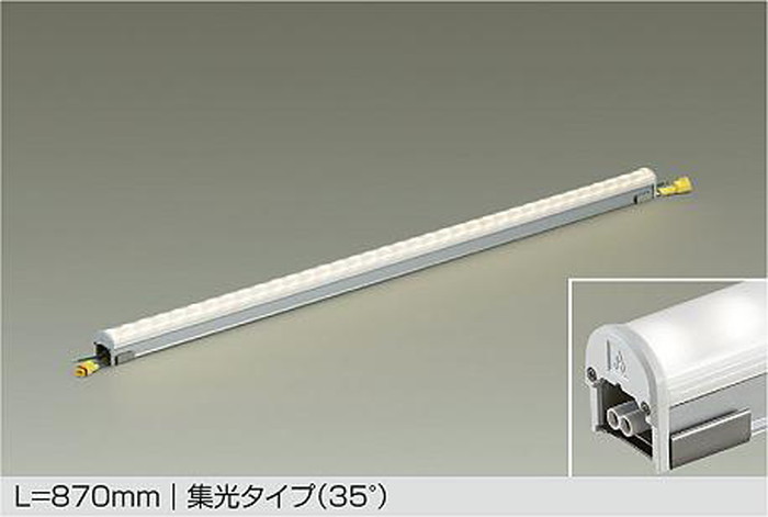 LZW91611LTE 大光電機 エクステリア 間接的な行動照明装置 L870印字機 白熱電球色 2700K 集光35° 御機嫌力強さ 防雨防湿型 LZW-91611LTE