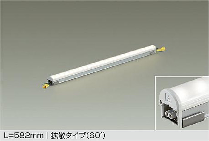 LZW91613WTE 大光電機 エクステリア 間接照明 L590タイプ 昼白色 5000K 拡散60&deg; ハイパワー 防雨防湿型 LZW-91613WTE｜照明デポ