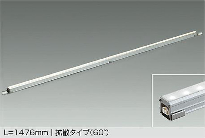 LZW93101WT 大光電機 エクステリア 間接照明 スリムタイプ L1480タイプ 昼白色 5000K 拡散60° 防雨防湿型 LZW-93101WT