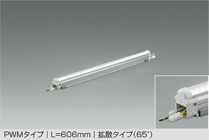 LZW93588LTE 大光電機 エクステリア 間接照明 L610タイプ 電球色 2700K PWM調光可能 拡散65&deg; 防雨防湿型 LZW-93588LTE｜照明デポ