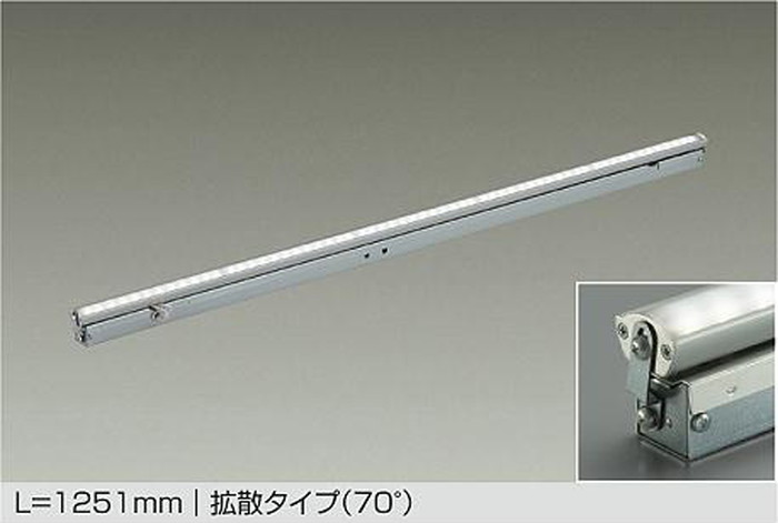 LZY91364LTF 大光電機 間接照明 灯具可動タイプ L1260タイプ 電球色 2700K 拡散70° LZY-91364LTF