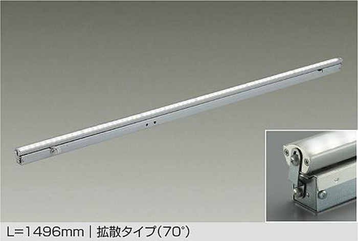 LZY91365LTF 大光電機 間接照明 灯具可動タイプ L1500タイプ 電球色 2700K 拡散70° LZY-91365LTF