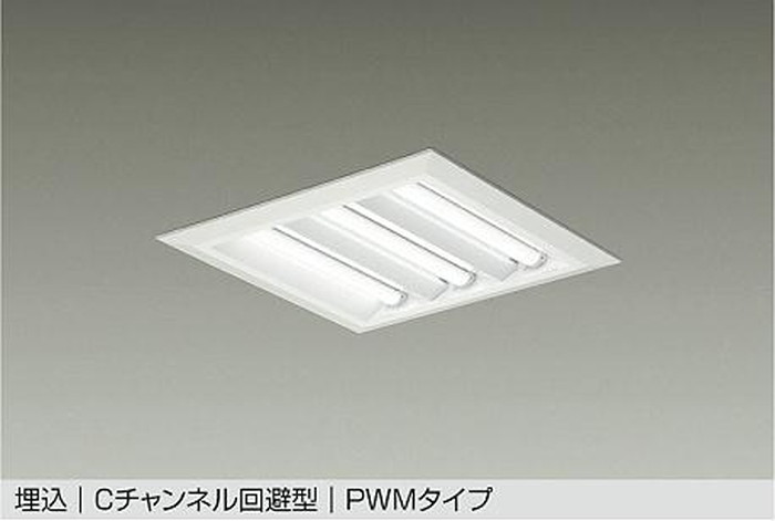 LZB92718XW 大光電機 軍事基地ともし火 四角い手合い 埋込穴□450 C通信路くぐり抜ける型 LED単一のもの別売 PWM調光能力のある 埋込手合い LZB-92718XW インテリア・寝具・収納-キッチンライト・ベースライト