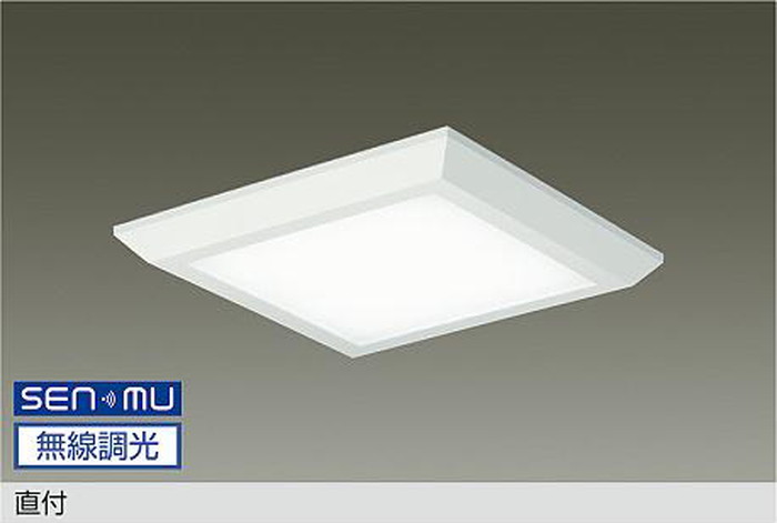 LZB93406WW 大光電機 ベースライト スクエアタイプ 埋込穴□600 FHP45W×4灯相当 昼白色 5000K SENMU調光可能 LZB-93406WW