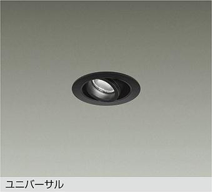 LZD93117ABW 大光電機 ユニバーサルダウンライト 埋込穴Φ50 Φ35 12Vダイクロハロゲン20W相当 温白色 3500K 広角30° 電源装置別売 LZD-93117ABW|照明デポ