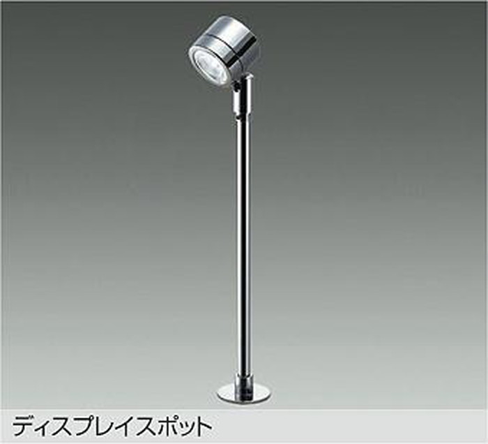 LZS92482NC 大光電機 ディスプレイスポットライト 埋込穴Φ13 12Vダイクロハロゲン20W相当 白色 4000K 広角60° 電源装置別売 LZS-92482NC