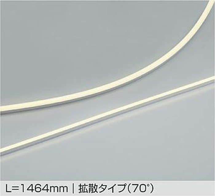 LZW93049LTW 大光電機 エクステリア 間接照明 曲面対応タイプ L1460タイプ 電球色 2700K 拡散70° 防雨防湿型 電源装置別売 LZW-93049LTW