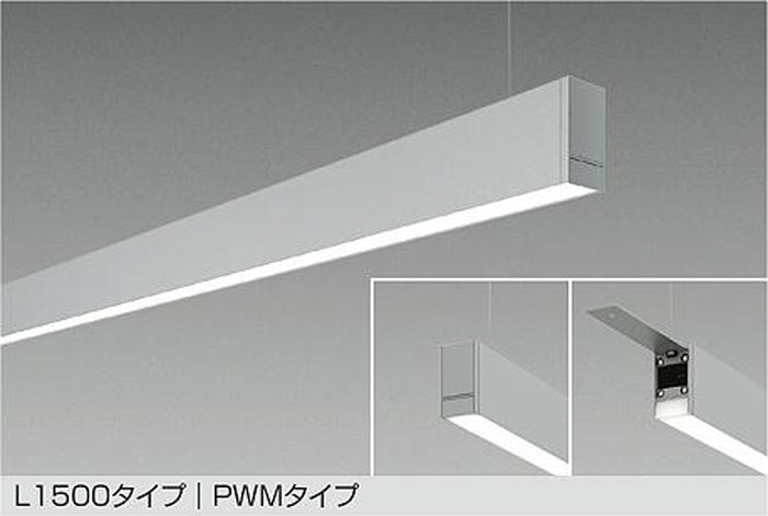 LZY93242FS 大光電機 ベースライト 吊下げ形 L1500タイプ 連結端部 埋込穴Φ75 Φ100 電球色~昼白色 2700K~5000K PMW調光・調色可能 下配光 埋込タイプ LZY-93242FS|照明デポ