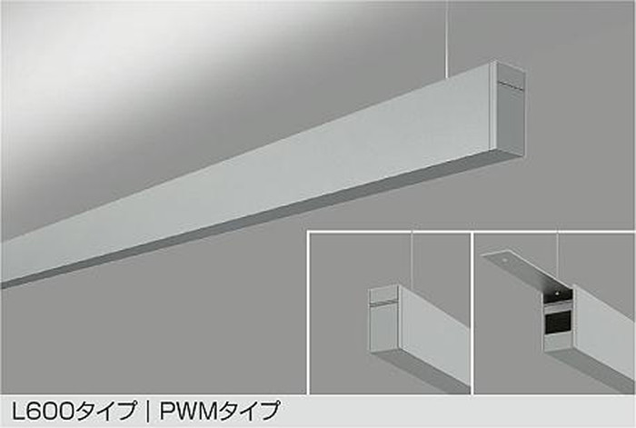 LZY93248FS 大光電機 ベースライト 吊下げ形 L600タイプ 連結端部 埋込穴Φ75 Φ100 電球色～昼白色 2700K～5000K 上配光 埋込タイプ LZY-93248FS