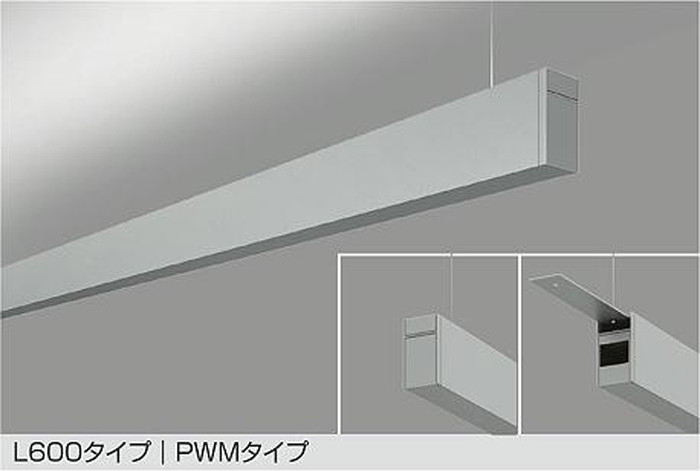 LZY93248WS 大光電機 軍事基地点火装置 吊下げ形 L600手合い 繋ぎ合わせる端部 埋込穴Φ75 Φ100 上配光 昼白いこと 5000K PMW調光能力のある 埋込手合い LZY-93248WS