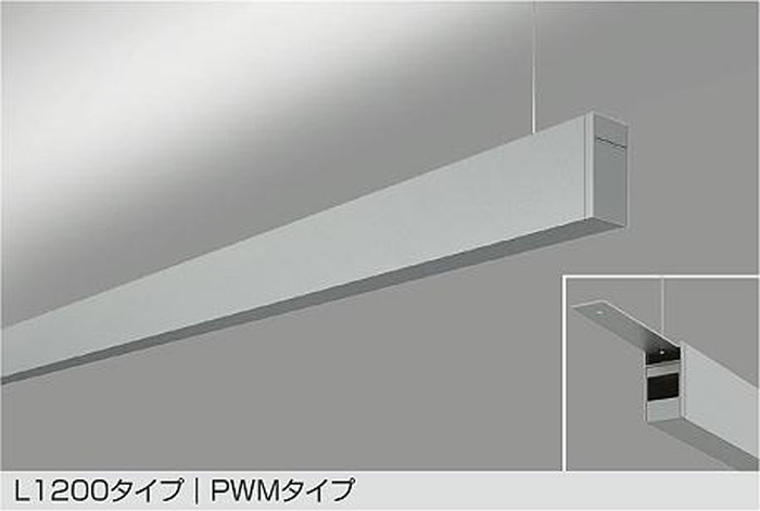LZY93255AS 大光電機 ベースライト 吊下げ形 L1200タイプ 連結中間 埋込穴Φ75 Φ100 上配光 温白色 3500K 埋込タイプ LZY-93255AS