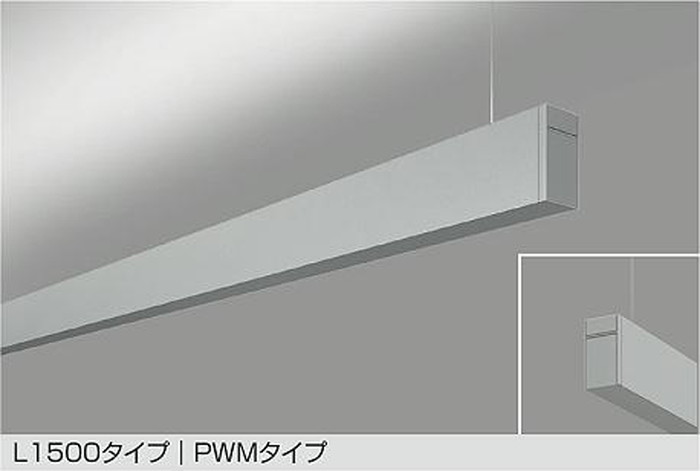 LZY93256FS 大光電機 ベースライト 吊下げ形 L1500タイプ 単体 埋込穴Φ75 Φ100 電球色~昼白色 2700K~5000K PMW調光・調色可能 上配光 埋込タイプ LZY-93256FS|照明デポ