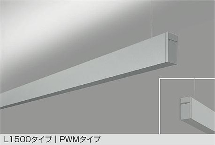 LZY93256NS 大光電機 ベースライト 吊下げ形 L1500タイプ 単体 埋込穴Φ75 Φ100 上配光 白色 4000K 埋込タイプ LZY-93256NS