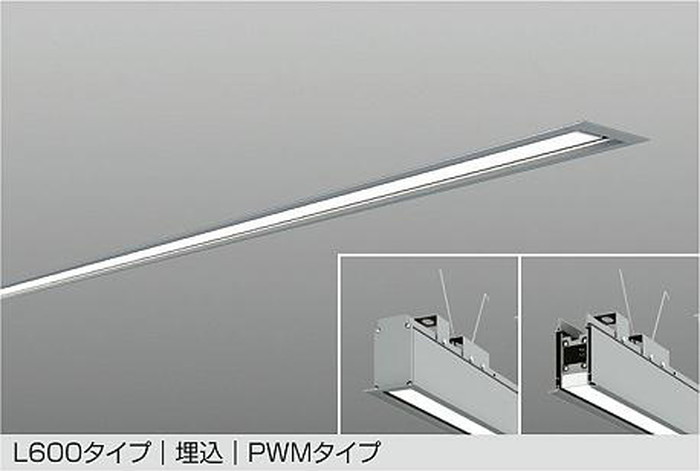 LZY93263FS 大光電機 ベースライト L600タイプ 連結端部 電球色～昼白色 2700K～5000K 埋込タイプ LZY-93263FS