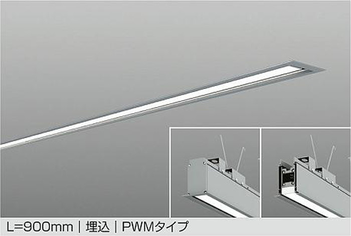 LZY93266AS 大光電機 ベースライト L900タイプ 連結端部 温白色 3500K PWM調光可能 埋込タイプ LZY-93266AS