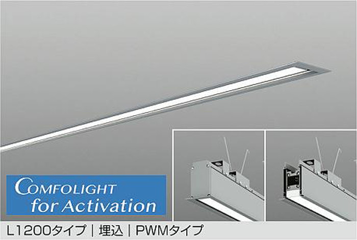 LZY93813FS 大光電機 軍事基地ともし火 L1200印字機 継ぎ合わせる端部 白熱電球色 2700K～アズール色 PWM調光・調色能力のある 埋込印字機 LZY-93813FS