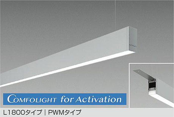 LZY93835FS 大光電機 ベースライト 吊下げ形 L1800タイプ 連結中間 埋込穴Φ75 Φ100 電球色 2700K～アズール色 PMW調光・調色可能 下配光 埋込タイプ LZY-93835FS｜照明デポ