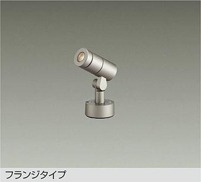 LLS7216XU 大光電機 エクステリア 注目の的 照明ランプ別売 口金E11 防雨防湿型 LLS-7216XU