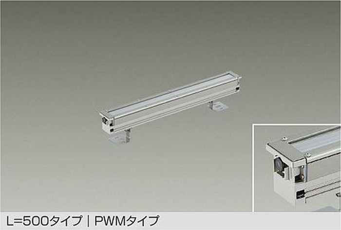 LLY7064YUNE 大光電機 エクステリア 間接照明 L500タイプ PWMタイプ 電球色 3000K 調光可能 防雨型 LLY-7064YUNE