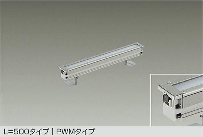 LLY7064YUWE 大光電機 エクステリア 間接的な行動点火装置 L500手合い 白熱電球色 3000K PWM調光能力のある 防雨型 LLY-7064YUWE