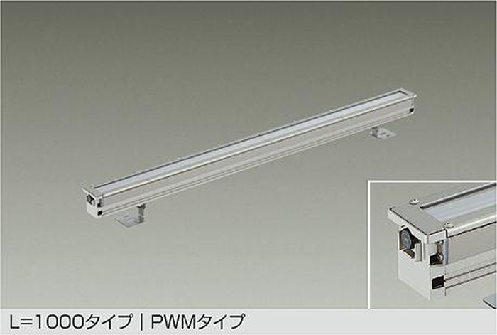 LLY7065NUNE 大光電機 エクステリア 間接照明 L1000タイプ PWMタイプ 白色 4000K 調光可能 防雨型 LLY-7065NUNE