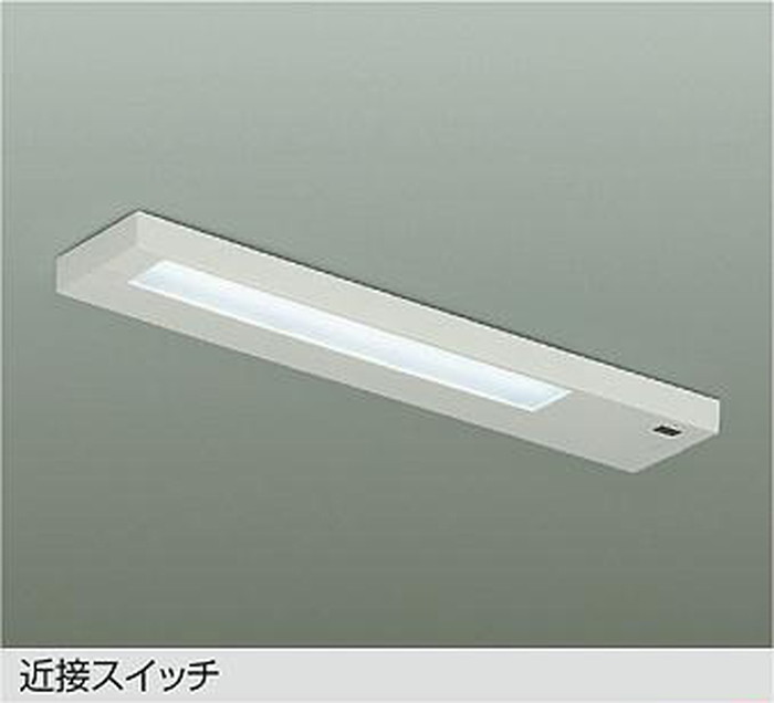 DCL40784WE 大光電機 キッチンライト 接近スイッチ付 FL15W相当 昼白色 5000K DCL-40784WE｜照明デポ