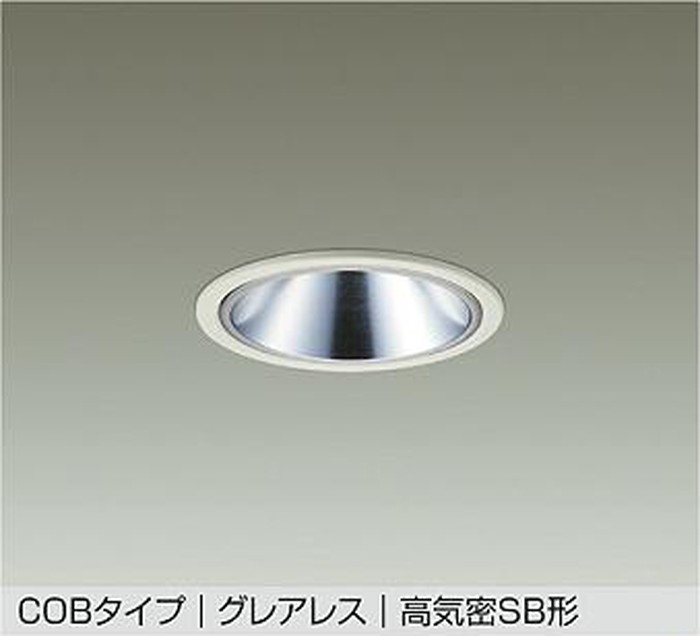 DDL6287YWG 大光電機 ダウンライト グレアレス 準耐火構造対応 埋込穴Φ100 ダイクロハロゲン50W相当 電球色 2700K 調光可能 防雨型 DDL-6287YWG｜照明デポ