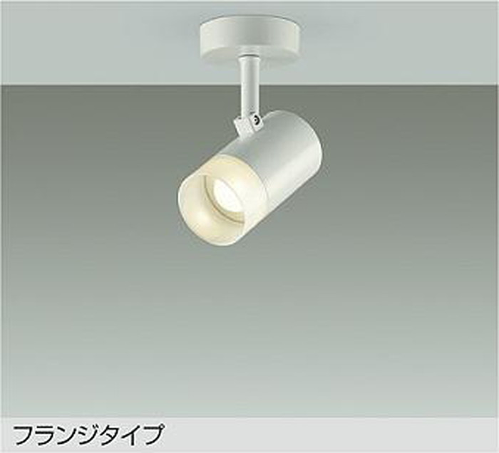 DSL5322YWGE 大光電機 スポットライト 白熱灯100W相当 電球色 2700K 調光可能 レール取付専用 DSL-5322YWGE｜照明デポ