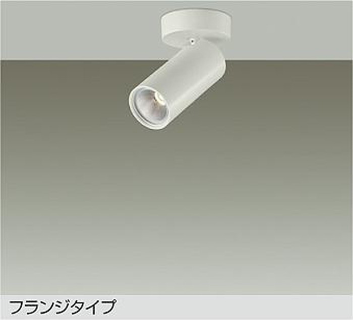 DSL5734YWG 大光電機 スポットライト 12Vダイクロハロゲン85W相当 電球色 2700K 調光可能 DSL-5734YWG|照明デポ