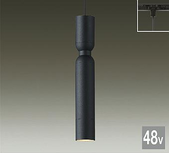 TRK48VL012LB 大光電機 ペンダントライト 電球色 2700K DC48Vダクト取付専用 TRK48-VL012LB｜照明デポ